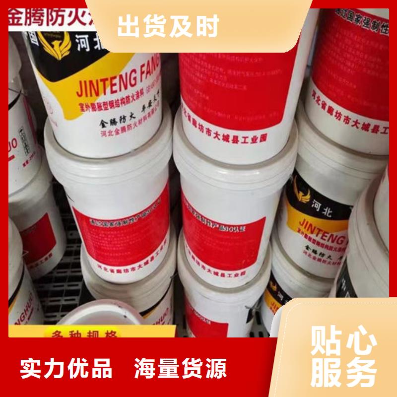 防火非膨胀厚型防火涂料品质优选