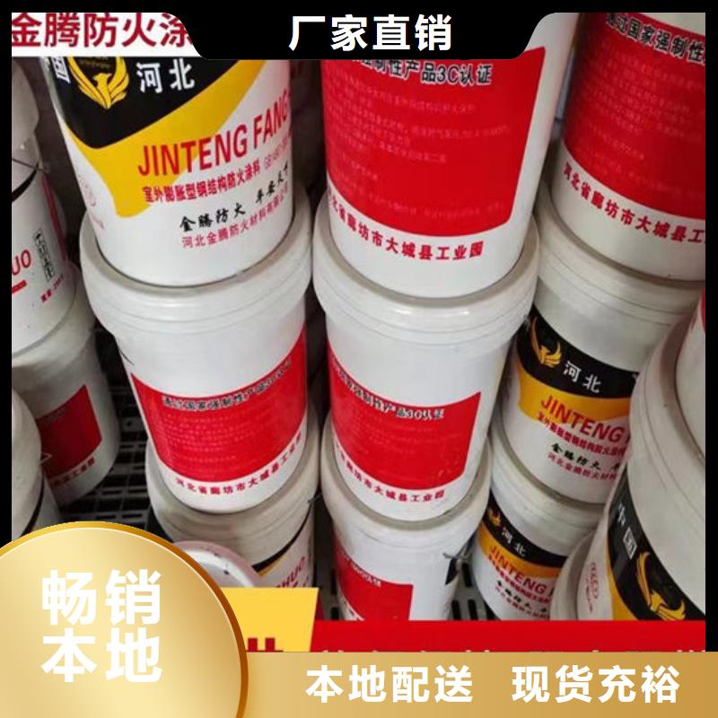 防火室内石膏基防火涂料敢与同行比服务