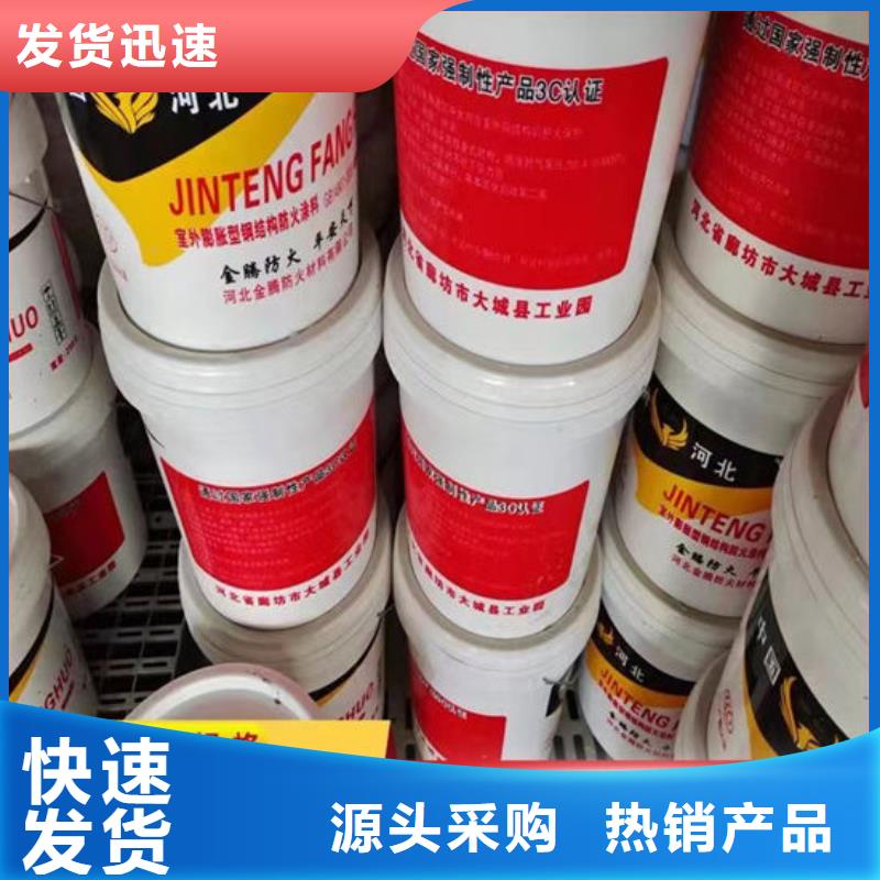 防火水性防火涂料厂家现货供应
