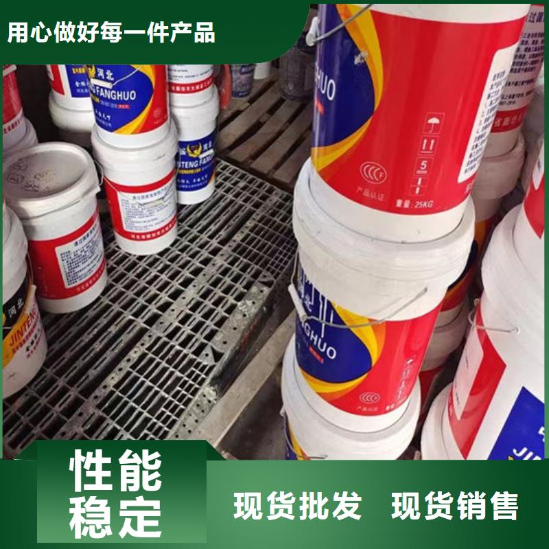 防火水性防火涂料厂家现货供应