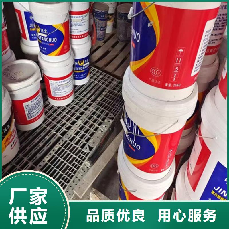 防火水性防火涂料支持货到付清