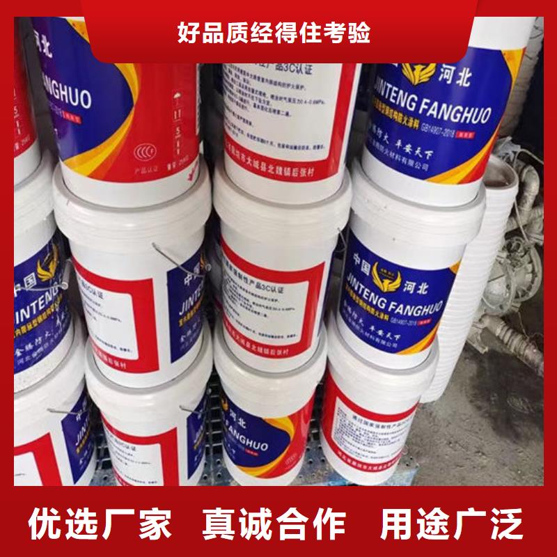 防火超薄型防火涂料源头厂商