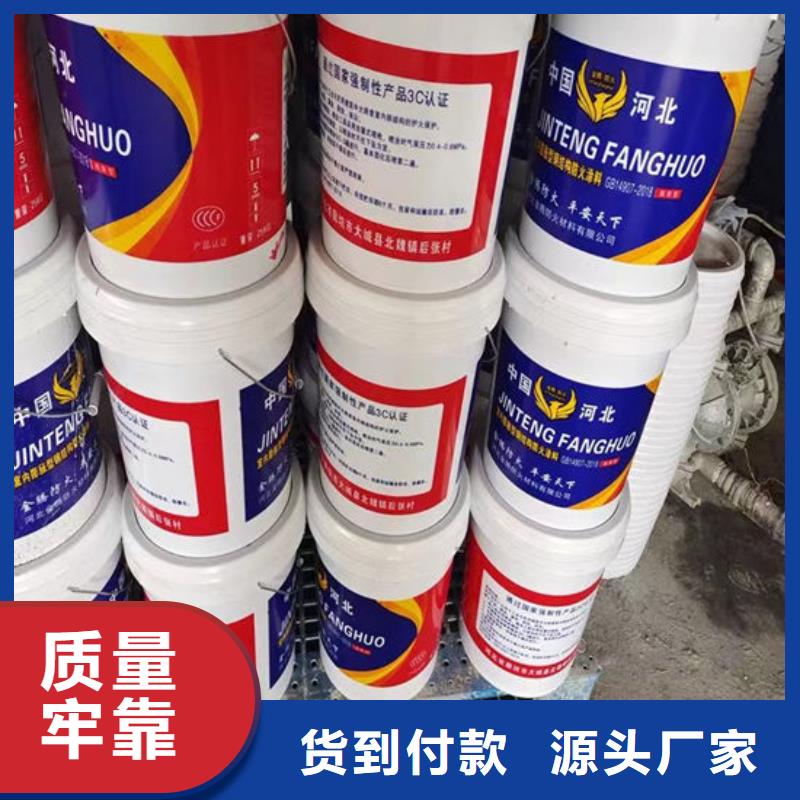 防火非膨胀厚型防火涂料品质优选