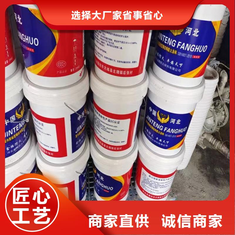 防火室内石膏基防火涂料多种规格供您选择