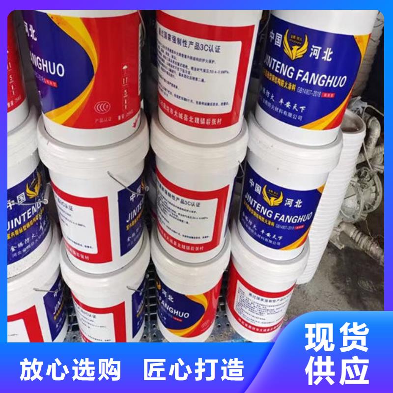 防火水性防火涂料支持货到付清