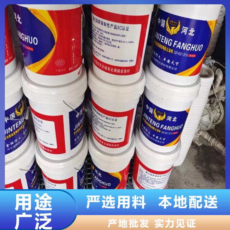 防火非膨胀型防火涂料自有生产工厂