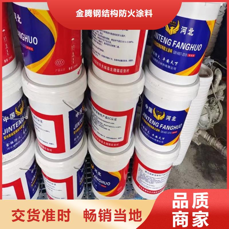 防火非膨胀防火涂料优质原料