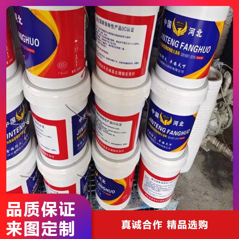 防火国标防火涂料支持定制批发