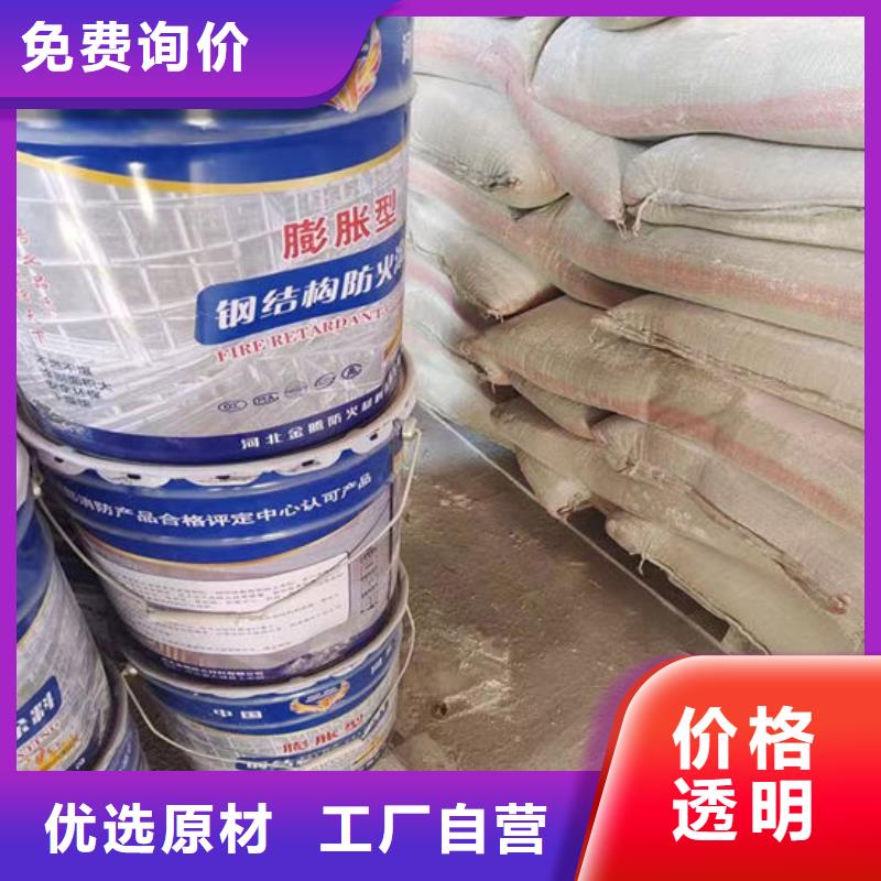 防火厚型防火涂料精心打造