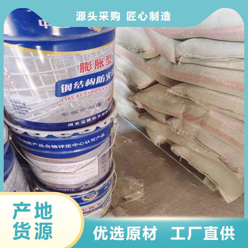 防火,水性防火涂料一个起售