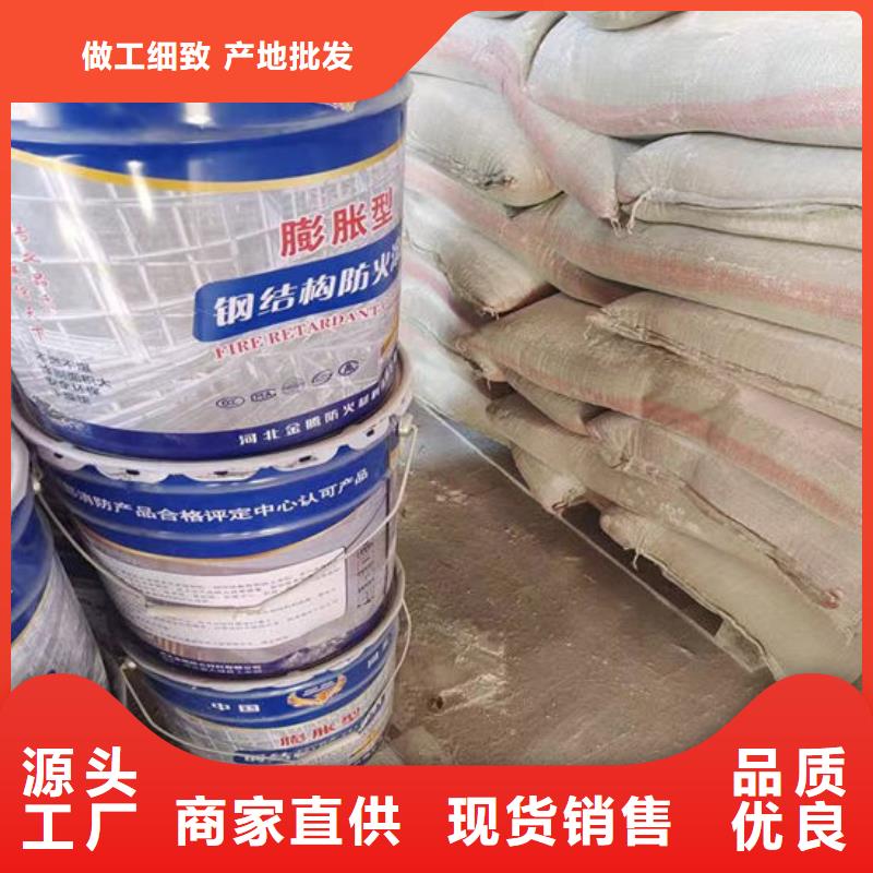 防火国标防火涂料批发供应