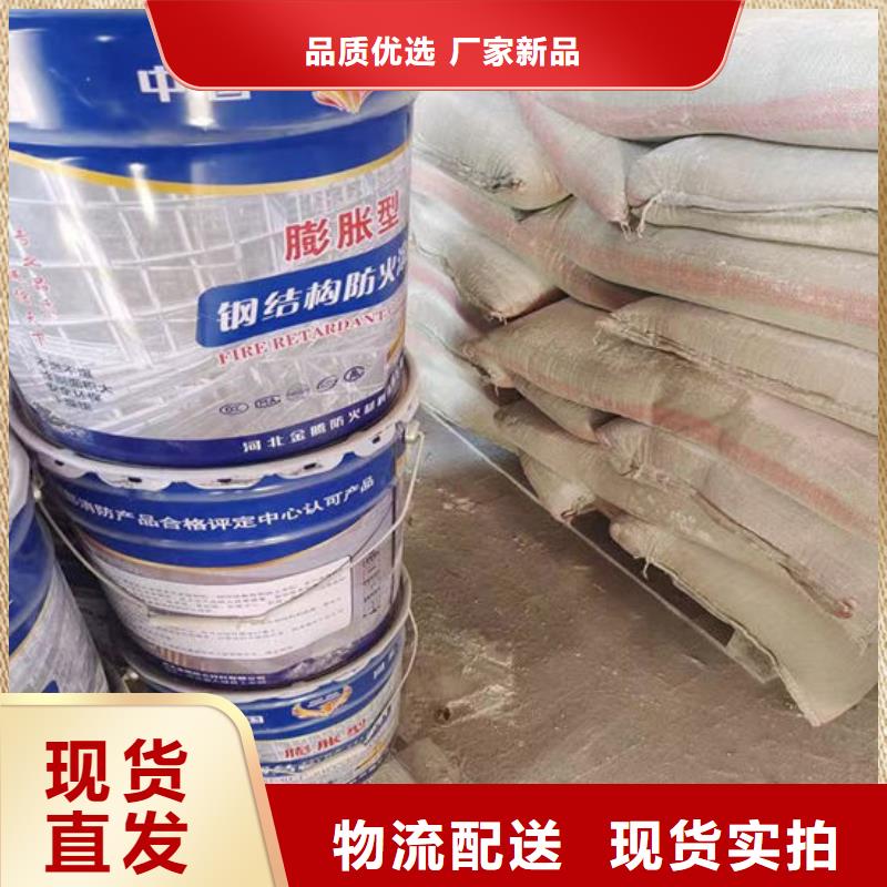 防火非膨胀厚型防火涂料品质优选