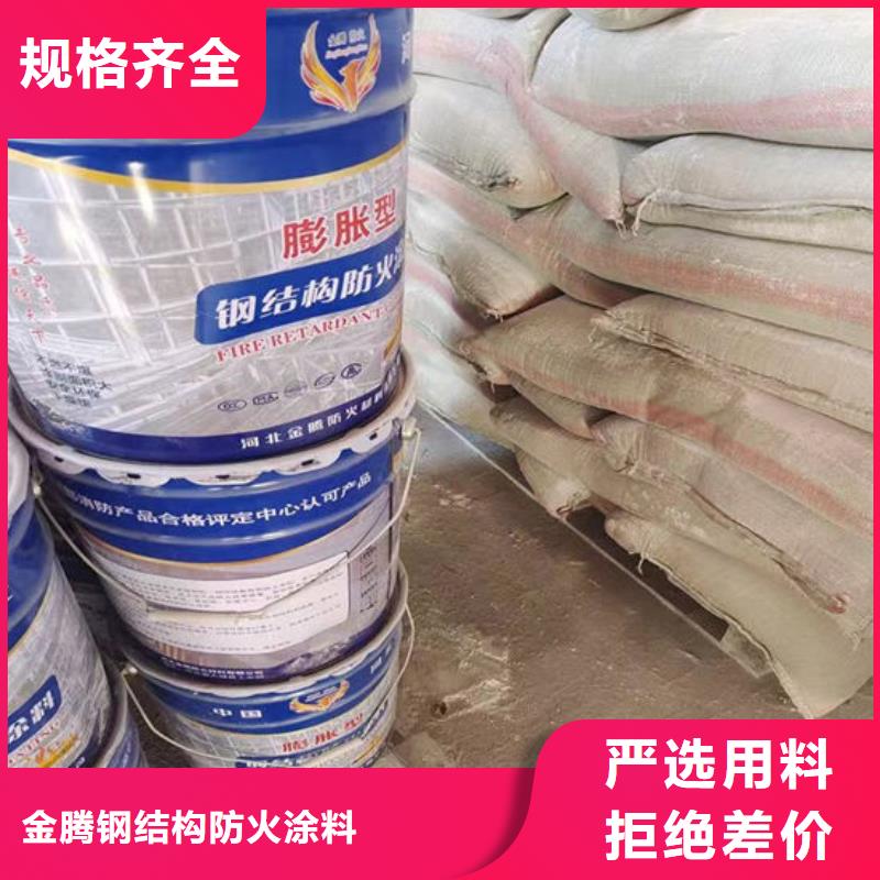 防火薄涂型防火涂料定制速度快工期短