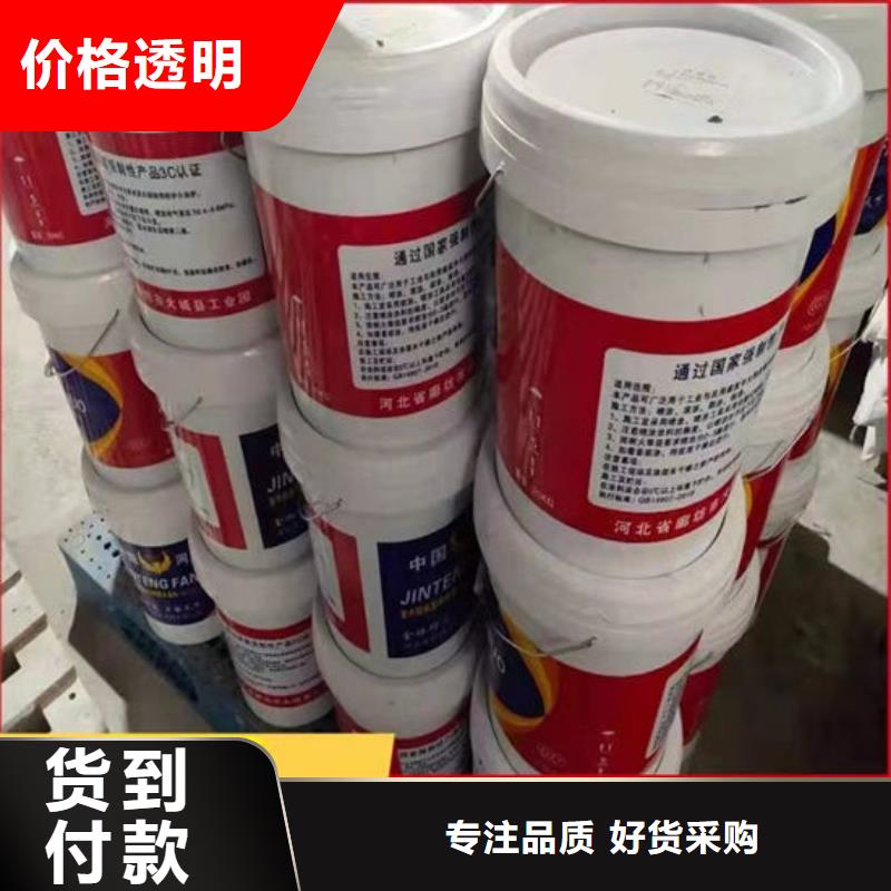 防火室内石膏基防火涂料厂家现货批发