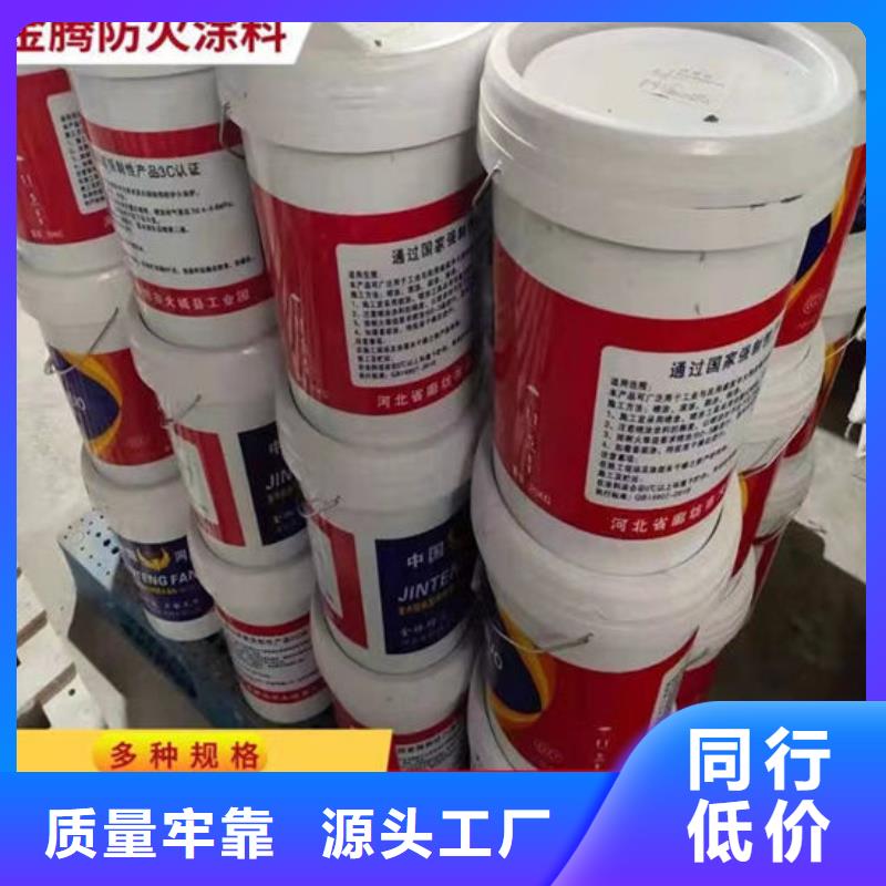 防火非膨胀厚型防火涂料品质优选