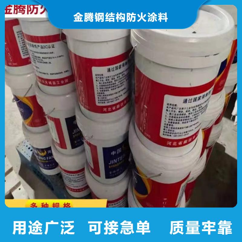 防火超薄型防火涂料厂家技术完善