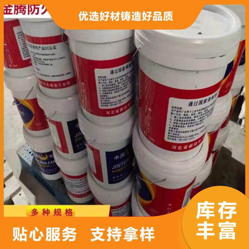 防火水性防火涂料质量为本