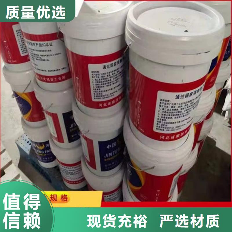 防火水性防火涂料支持货到付清