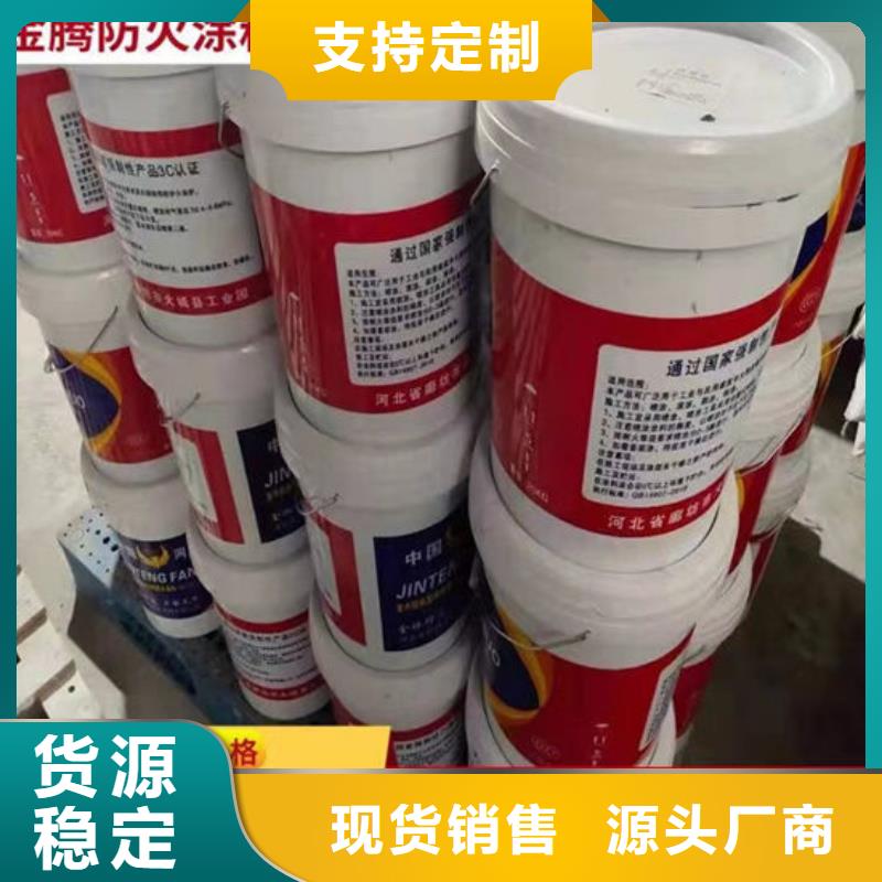 防火,水性防火涂料一个起售