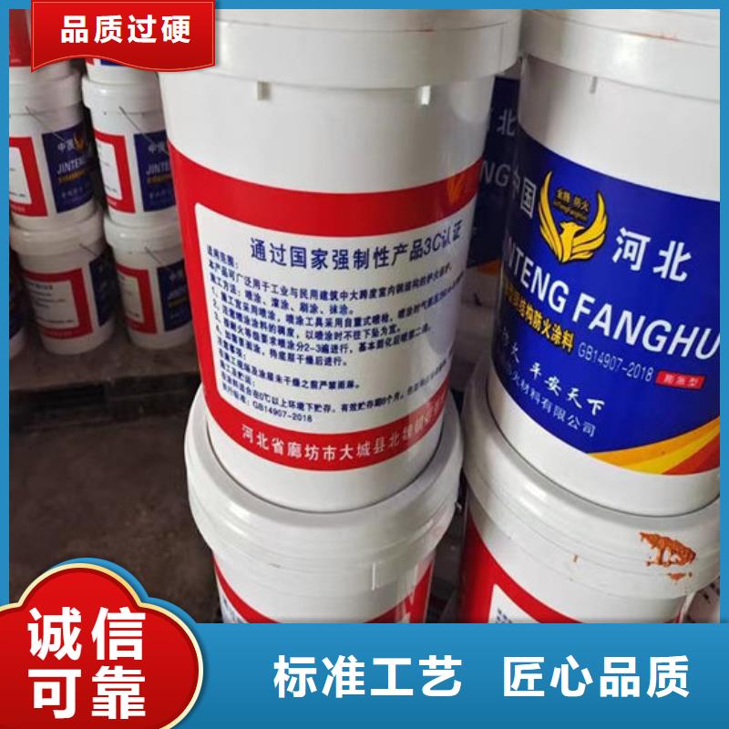 防火水性防火涂料厂家现货供应
