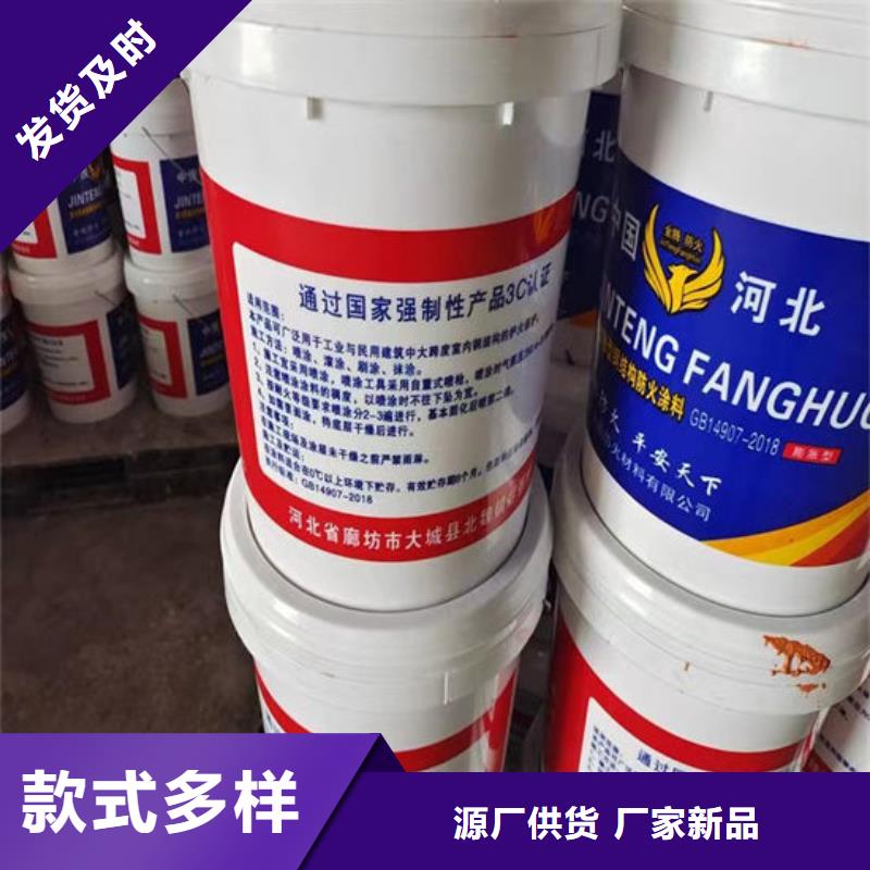 防火非膨胀厚型防火涂料品质优选