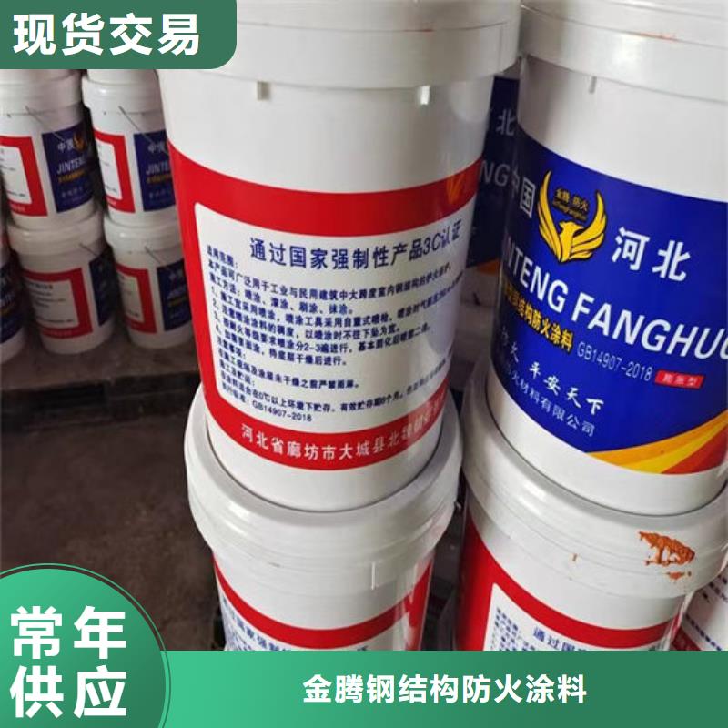 防火电缆防火涂料有实力有经验