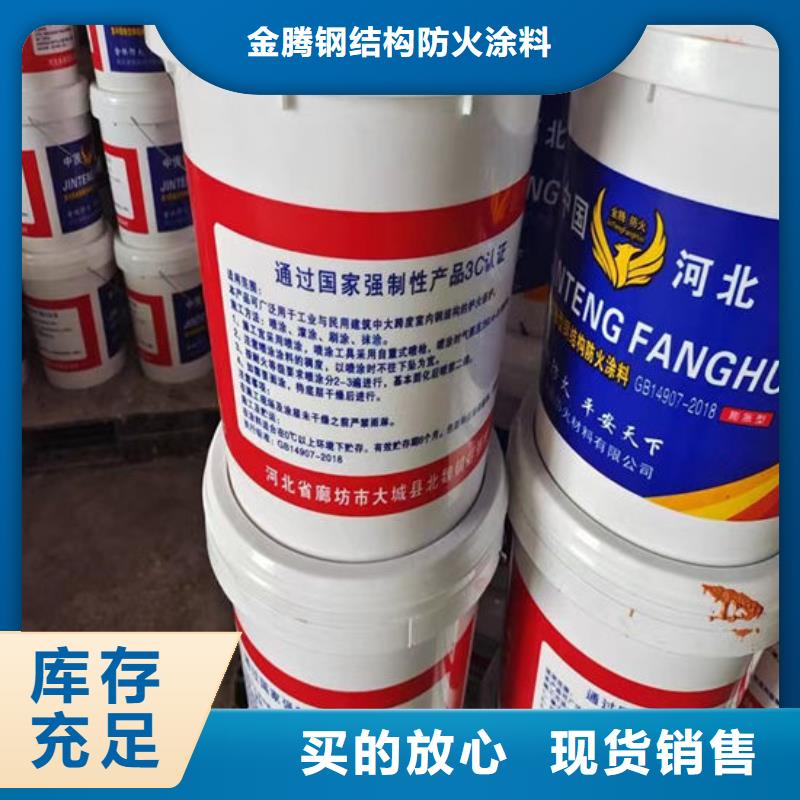 防火-电缆防火涂料实力才是硬道理