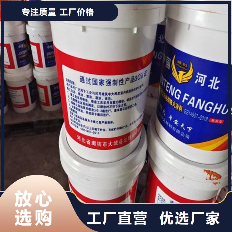 防火,超薄型防火涂料质量牢靠