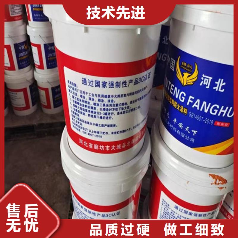 防火超薄型防火涂料厂家技术完善
