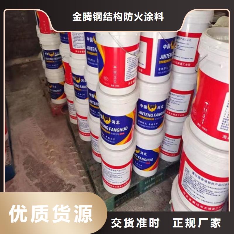 防火,水性防火涂料一个起售
