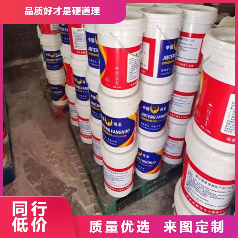 防火,薄型钢结构防火涂料专业信赖厂家