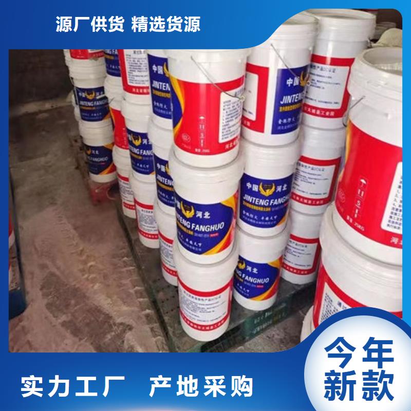 防火国标防火涂料批发供应