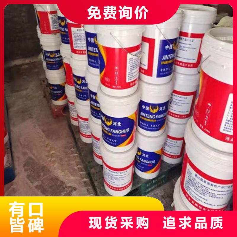 防火水性防火涂料支持货到付清