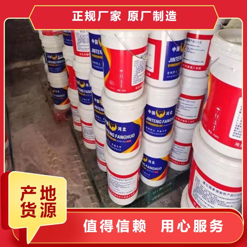 防火薄涂型防火涂料定制速度快工期短