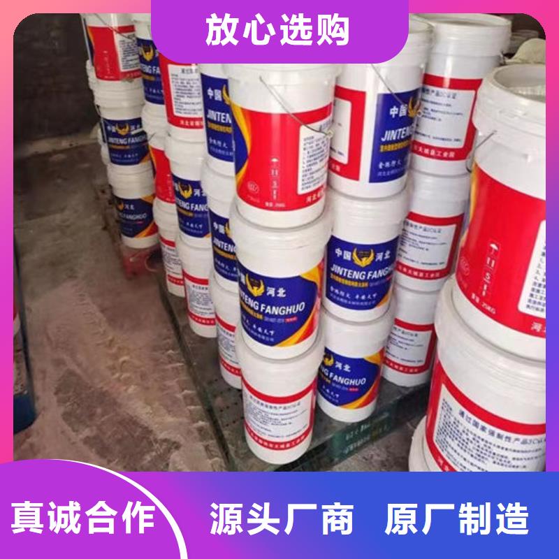 防火薄型钢结构防火涂料批发价格