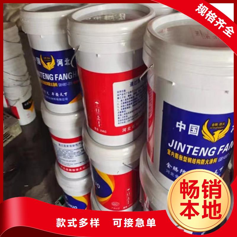 防火水性防火涂料支持货到付清