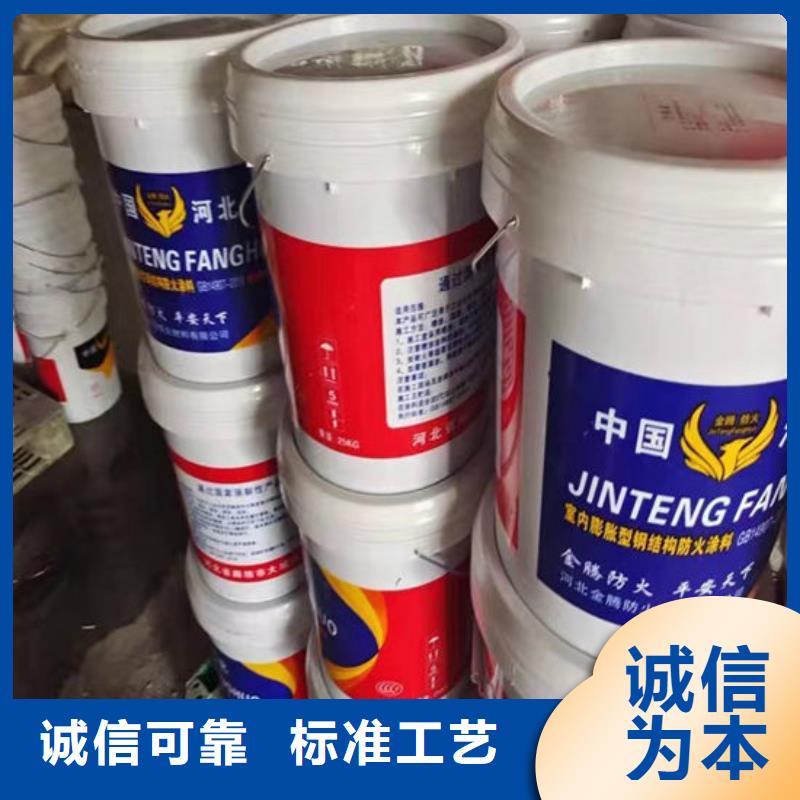 防火非膨胀防火涂料质保一年