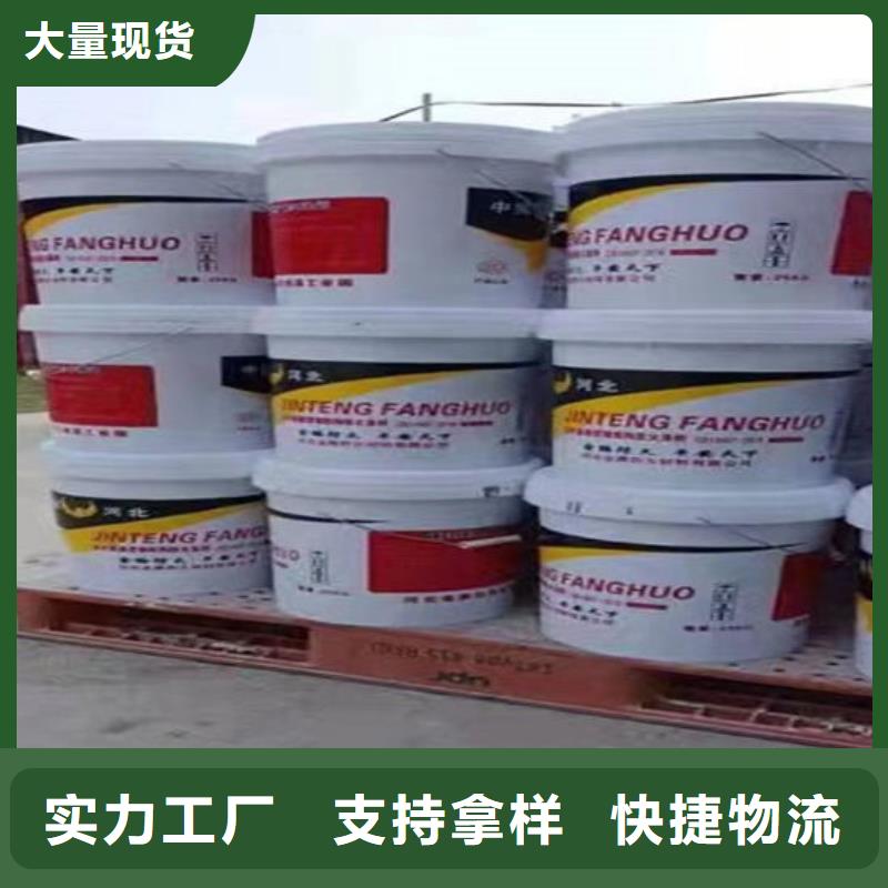 防火油性电缆防火涂料高品质现货销售