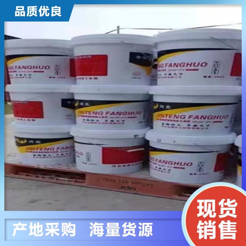 防火水性防火涂料支持货到付清