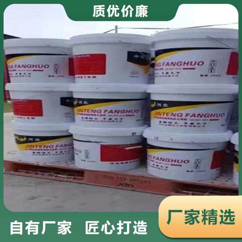 防火薄涂型防火涂料支持定制贴心售后