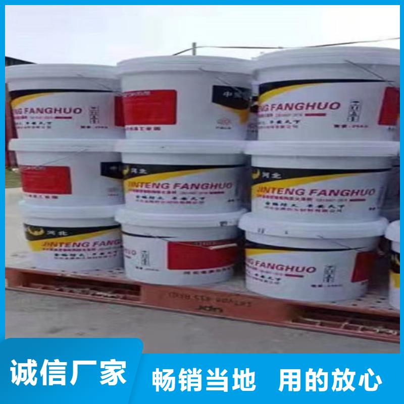 防火薄涂型防火涂料定制速度快工期短