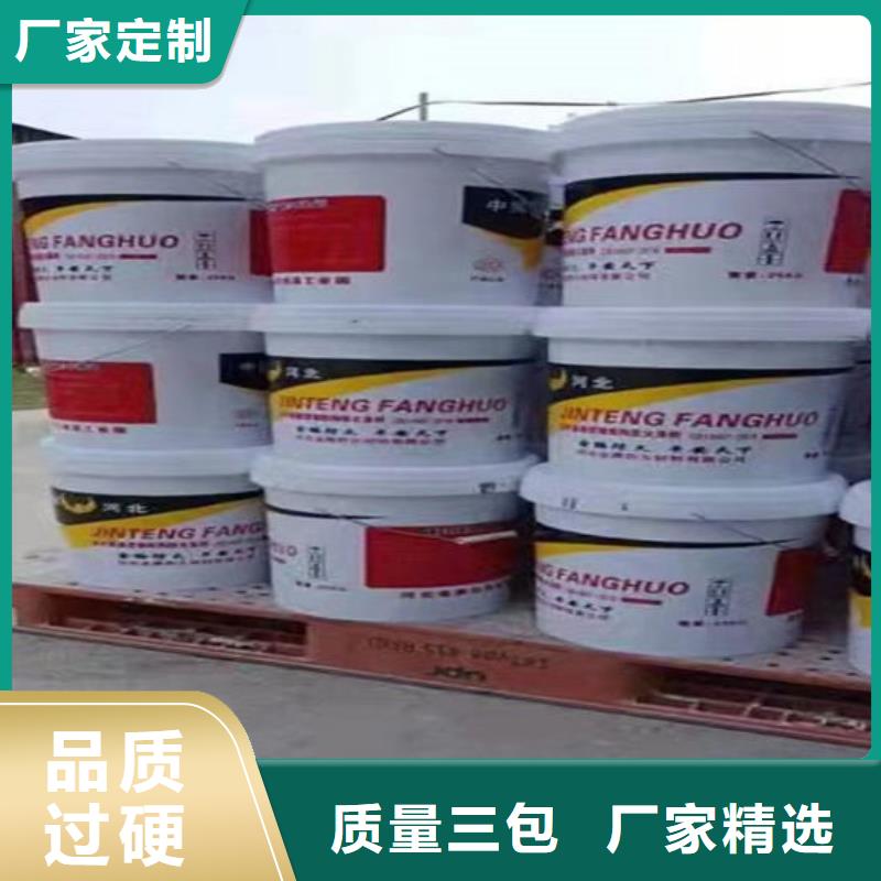 防火薄型钢结构防火涂料批发价格