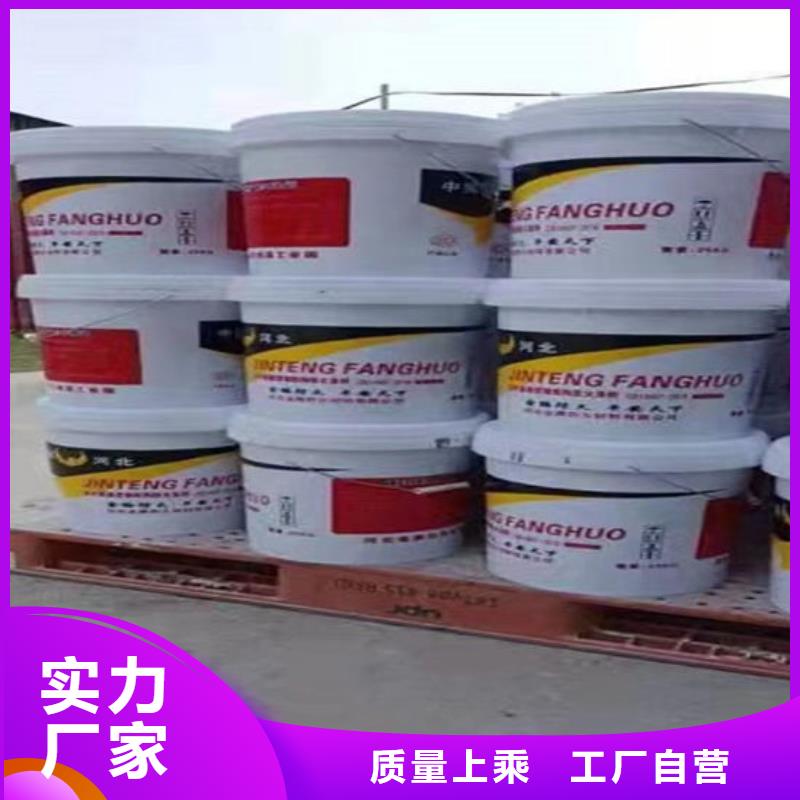 防火非膨胀厚型防火涂料品质优选