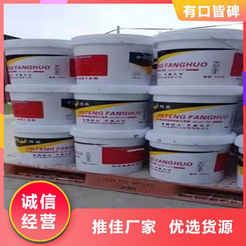 防火,薄型钢结构防火涂料专业信赖厂家