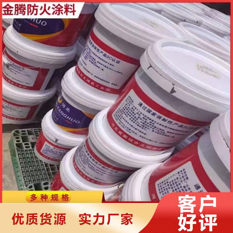 防火国标防火涂料批发供应