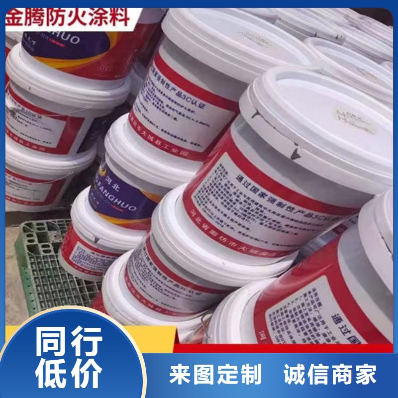 防火-电缆防火涂料实力才是硬道理