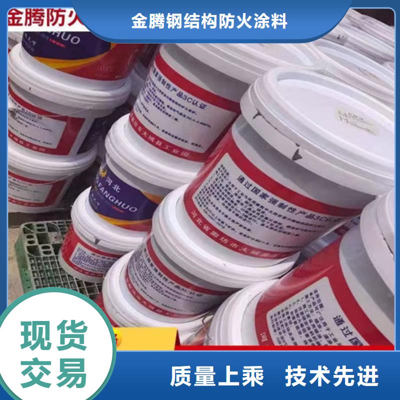 防火,钢结构防火油漆品质保障售后无忧