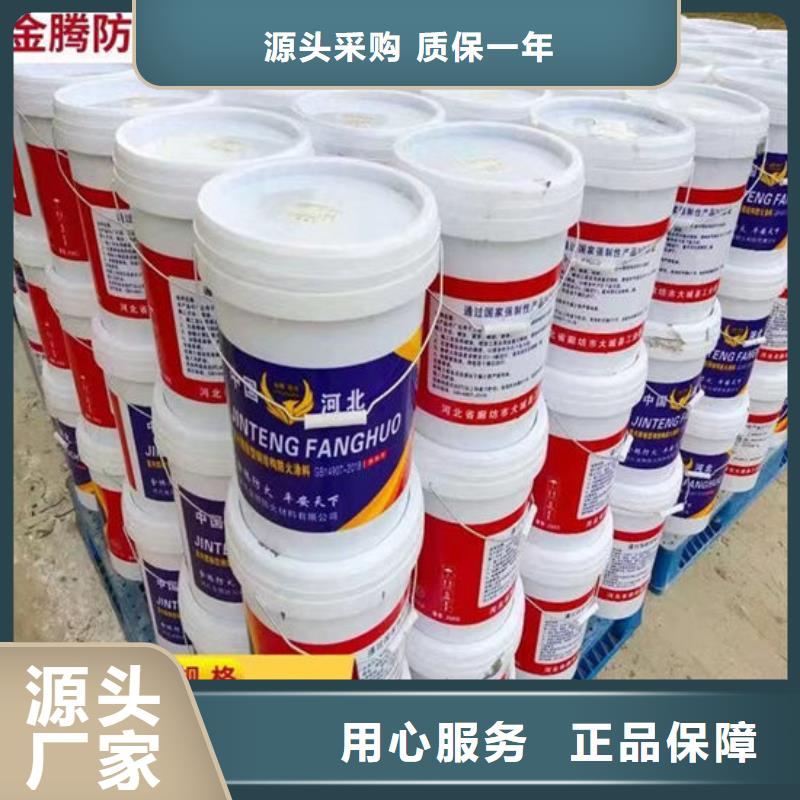 防火薄型钢结构防火涂料批发价格