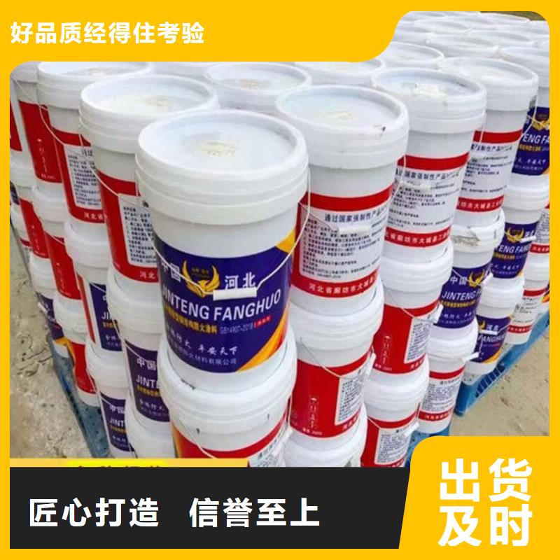 防火,超薄型防火涂料质量牢靠