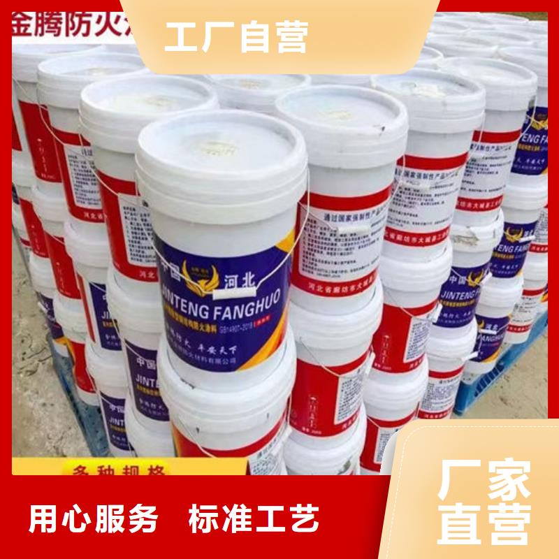 防火,薄型钢结构防火涂料专业信赖厂家